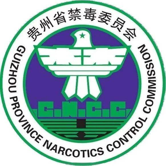 贵州禁毒微信各市州订阅情况通报（4月）：订阅指数前三名为贵阳市、遵义市、黔南州；订阅人数前三名为贵阳市、遵义市、黔南州_毒品_工作_禁毒