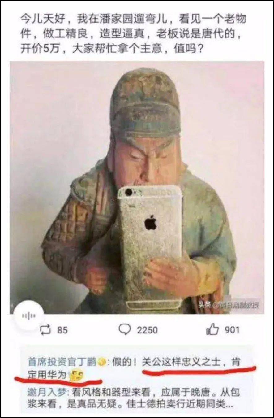 关公_皮肤_风暴英雄