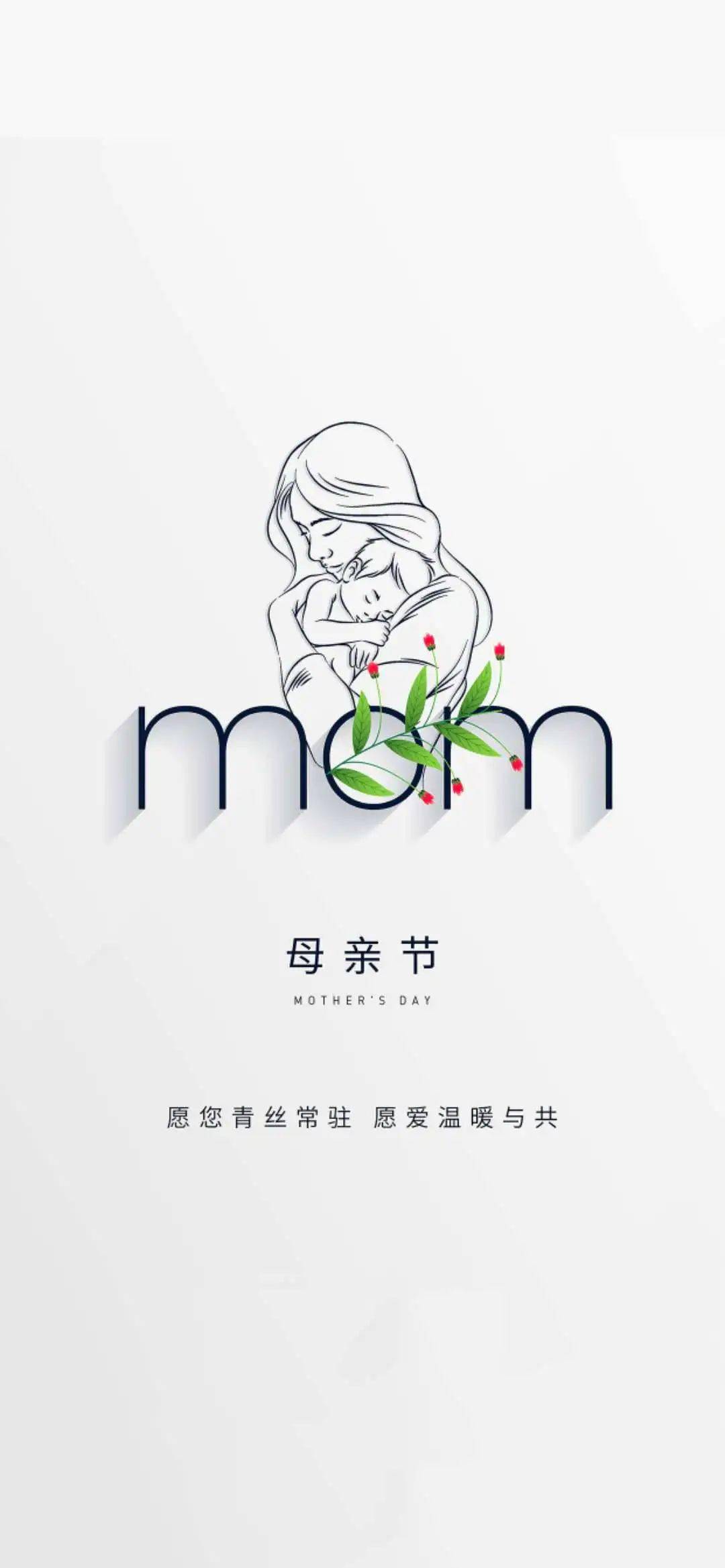 母亲节的朋友圈配图_图片_微民_微信