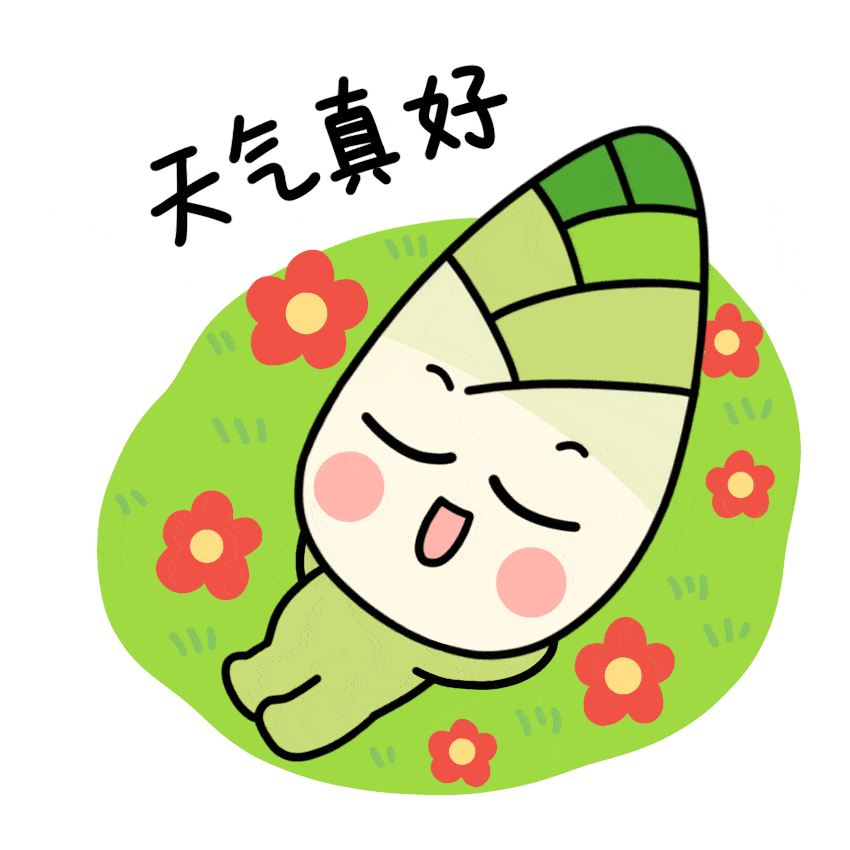 春笋好吃小心过敏