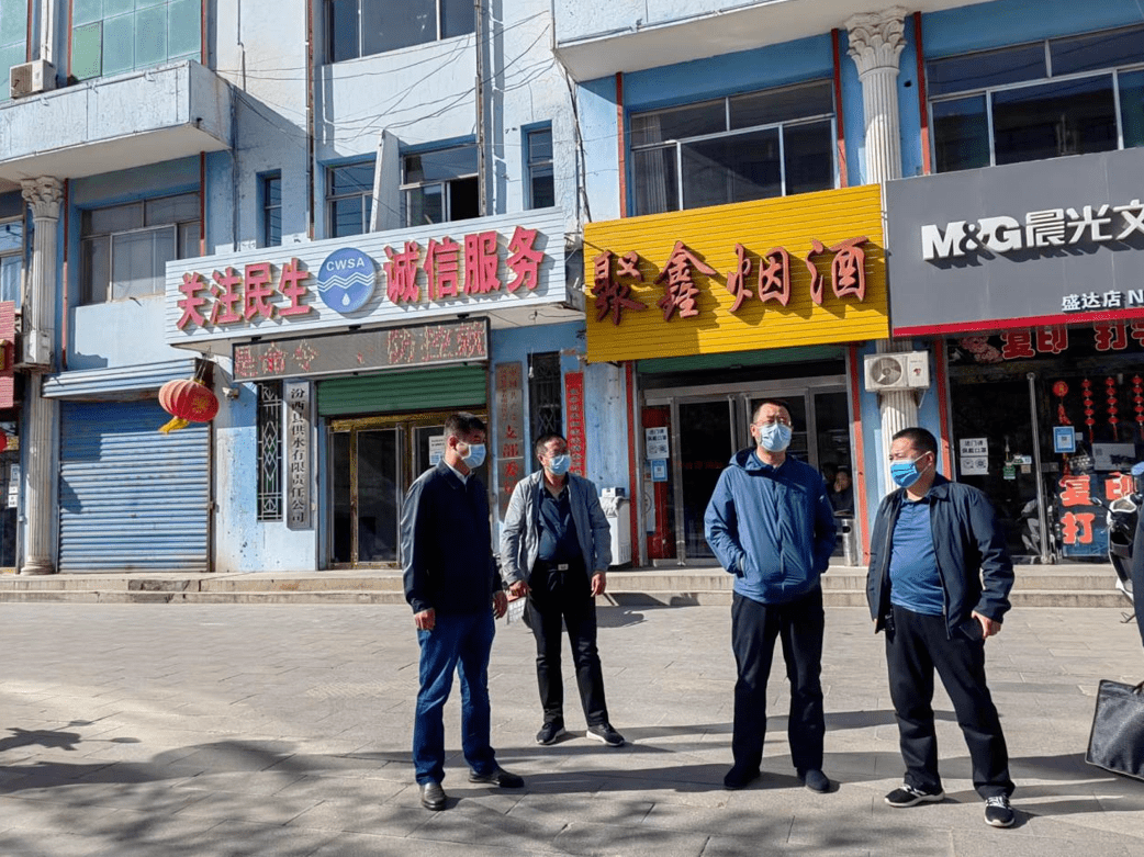 汾西县委书记王林波,县长霍俊波调研环境保护工作