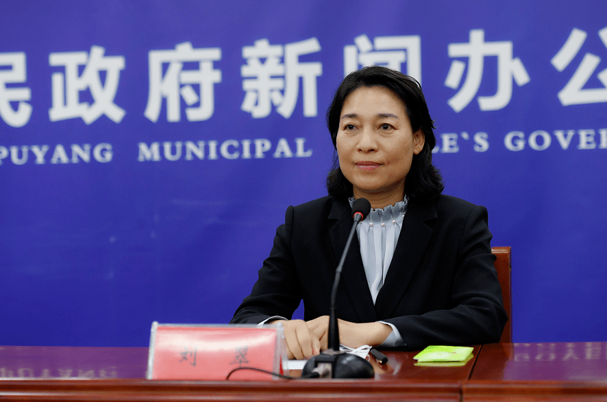 濮阳市新冠肺炎疫情防控第14场新闻发布会_王东城_刘翠_工作