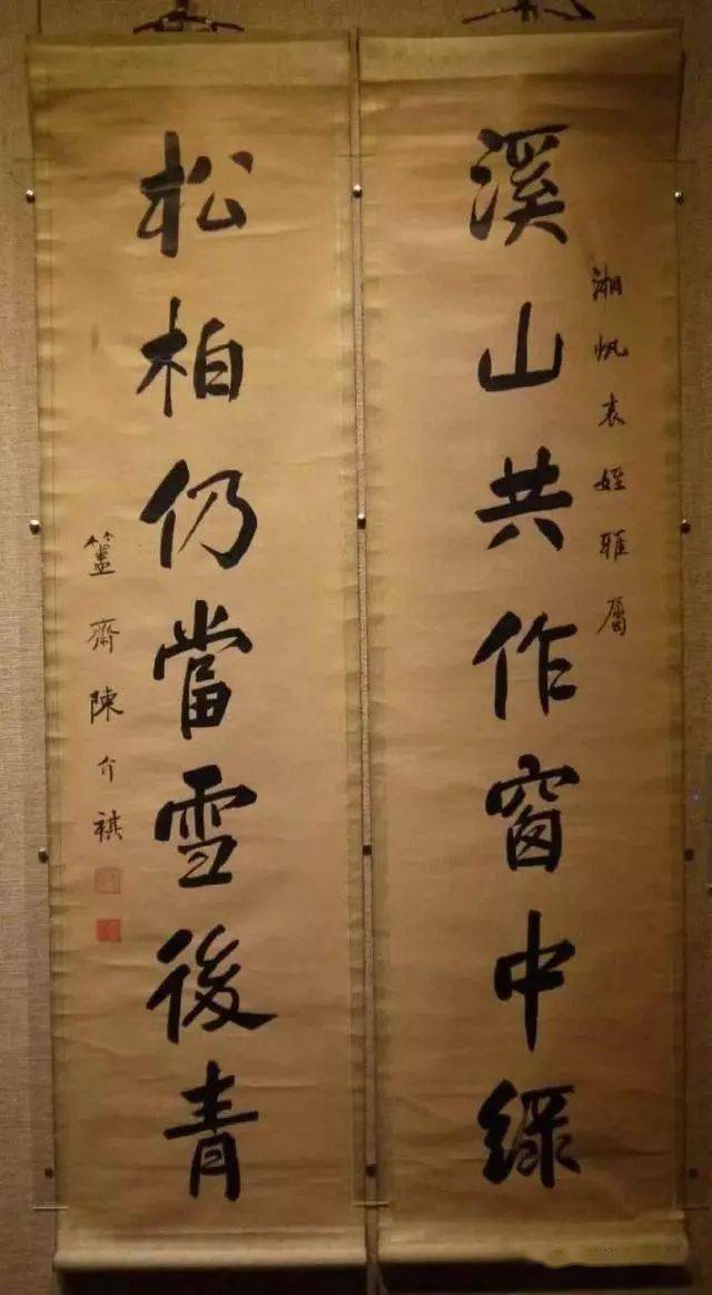 他是流行书风先驱,不容小觑的书法"大咖"_陈介祺_中国金石_篆书