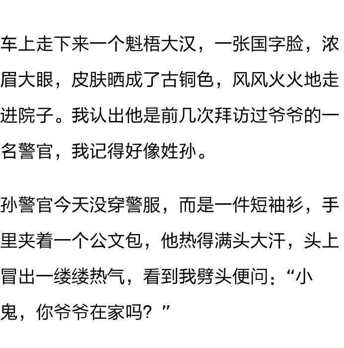 猎罪者 | 这一片生意最好的包子铺,包子馅却是用人肉做的?