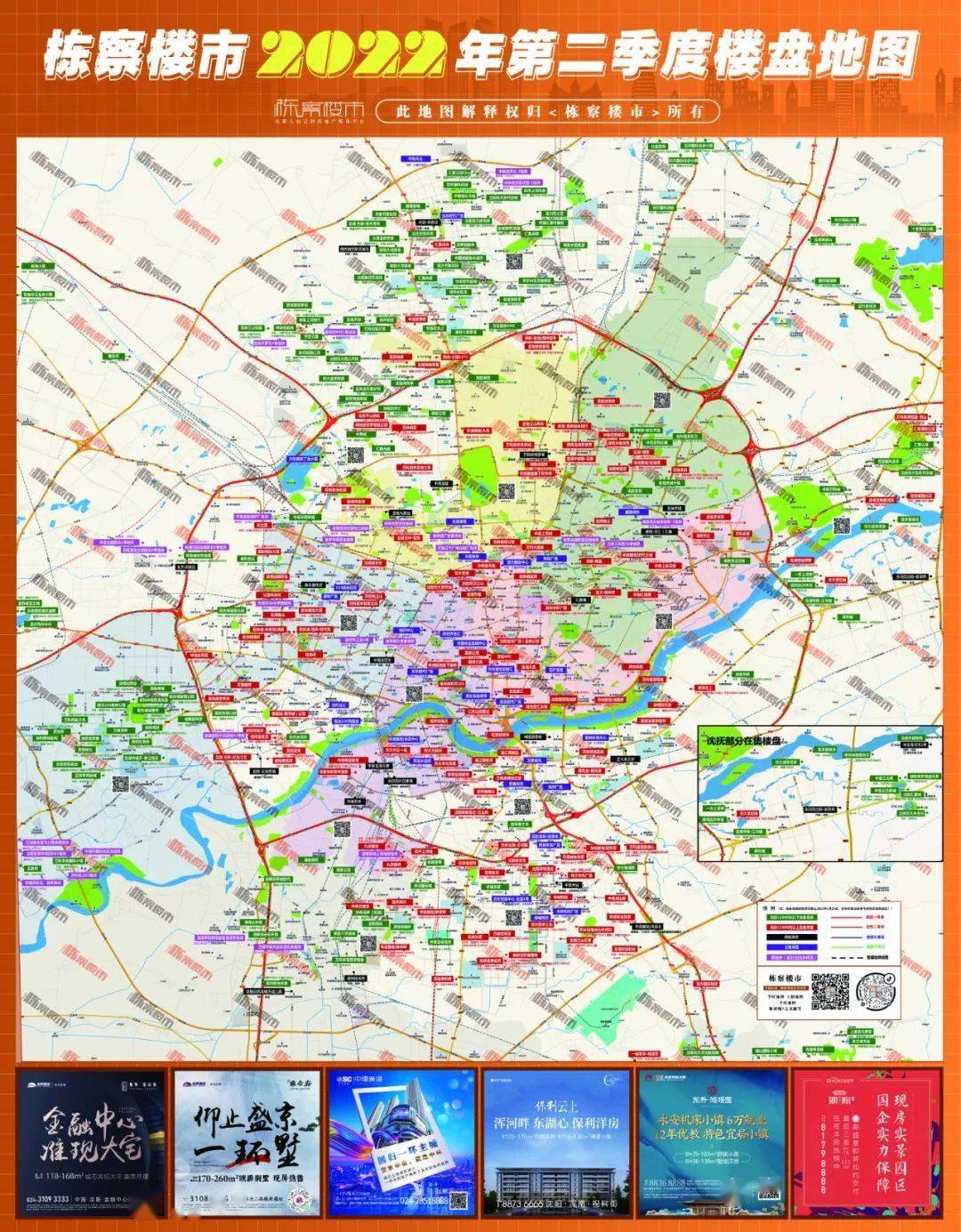 沈阳市区地图|沈阳市区地图全图高清版大图片|旅途风景图片网|www.visacits.com