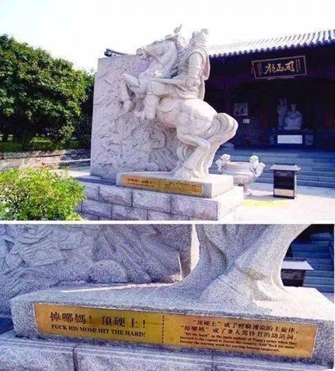 "掉哪妈,顶硬上",说明在明朝末年的时候这个说法在广东已经很盛行,连