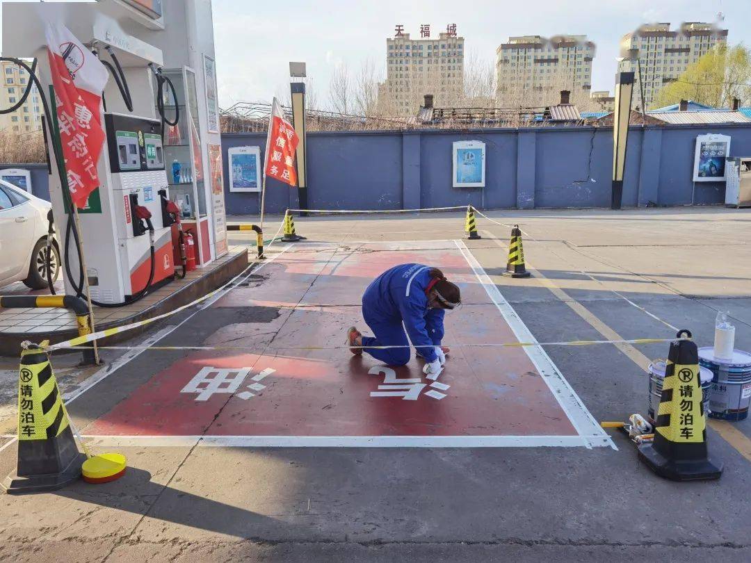 加油站地面划线标准图图片