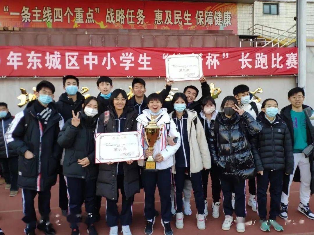 北京市第一零九中学初升高体育特长生2022年招生简章