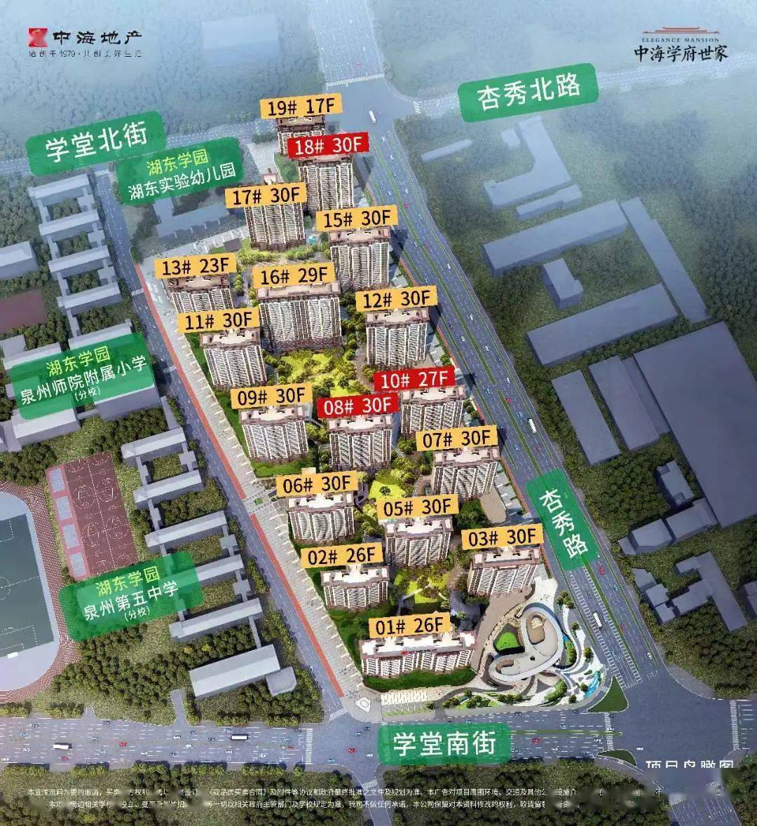 2258个车位(地下:2038辆 地上:220辆),目前在售建面约40-80﹐学府旺铺