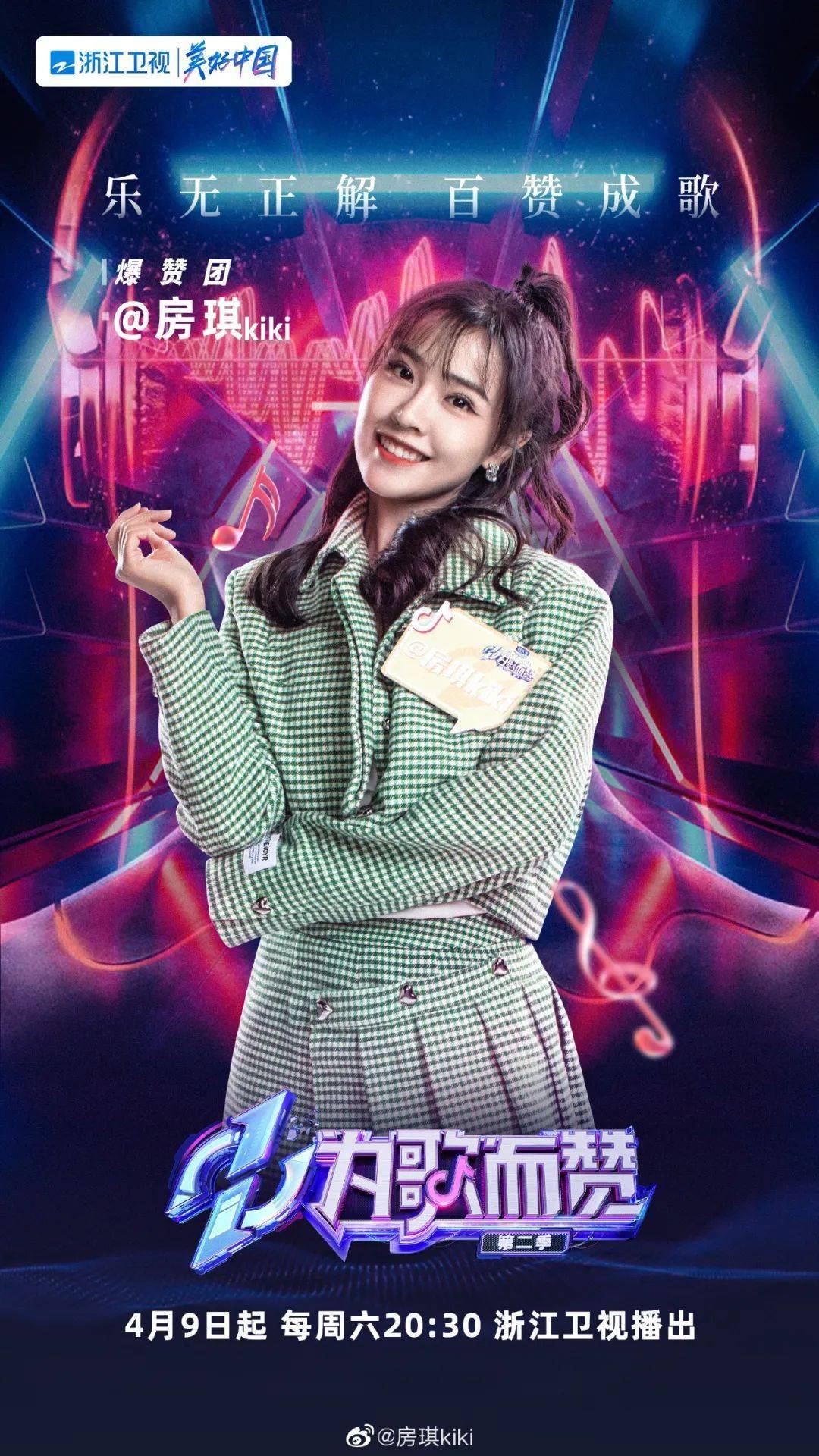 2年走遍188座城市,活成了所有人羡慕的模样_kiki_听众_视频