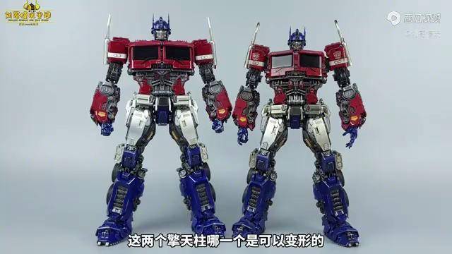 合金骨架媲美可动模型mm01外传擎天柱开箱试玩刘哥模玩