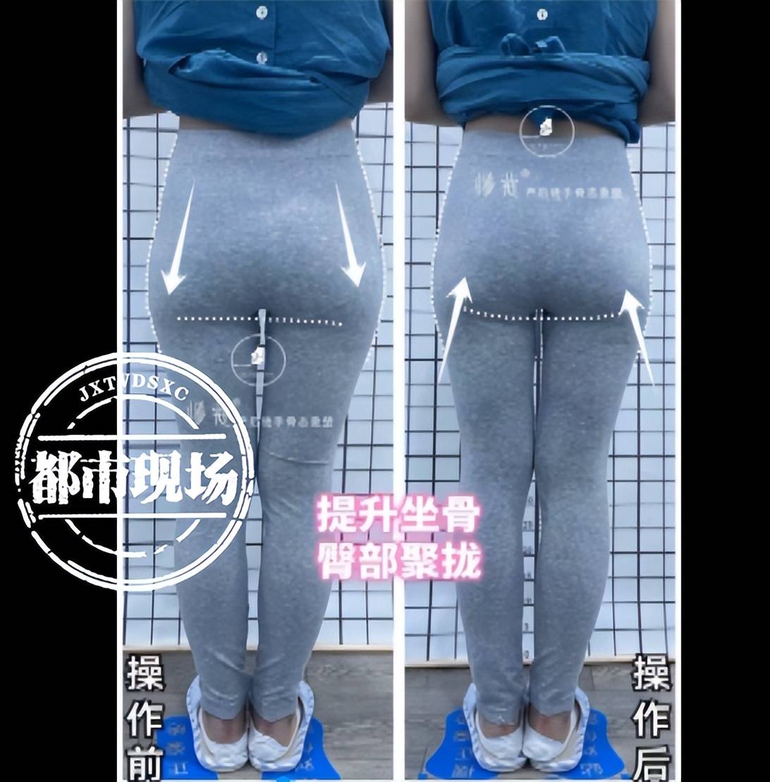 闭合的说这样推进去肯定骨头是推不动的除非是生了孩子的女人盆骨