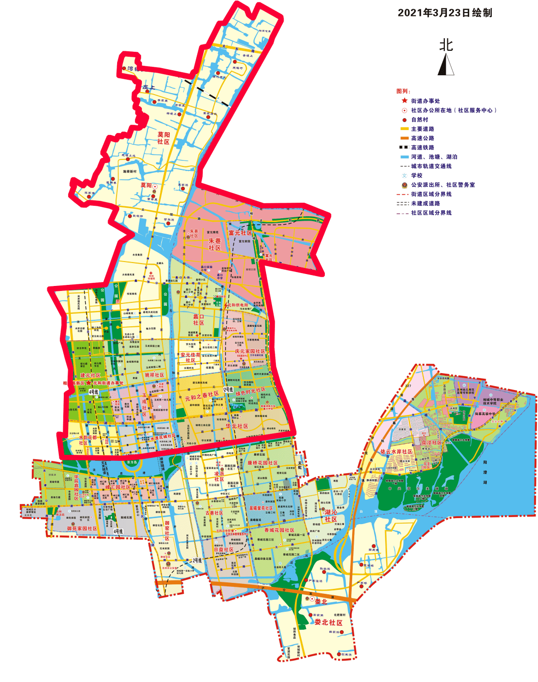 苏州市相城区关于5月9日在部分区域开展核酸检测的公告