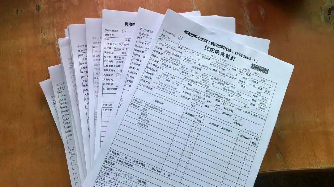 医疗文书的相关法律风险分析