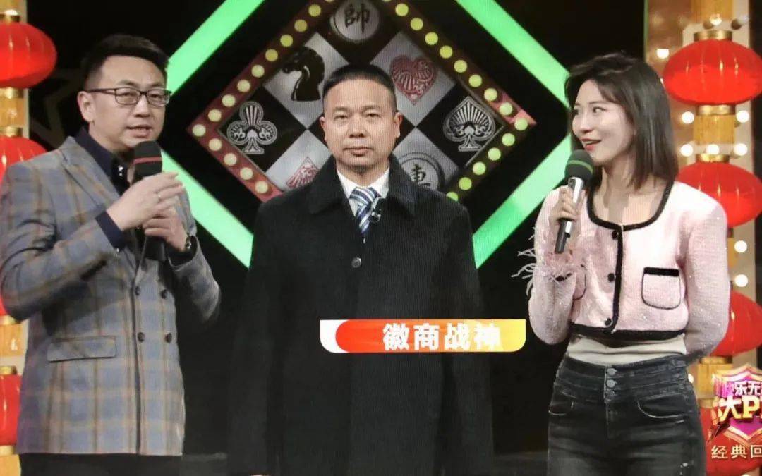 快乐无敌大pk特别节目pk精英杯32进16第七场