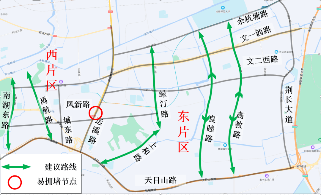 注意余杭此地出行有变