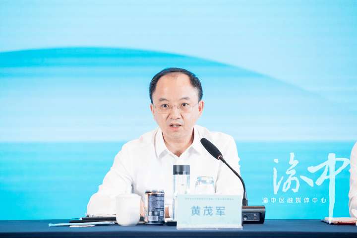 渝中区召开文化体育旅游大会暨人文渝中建设推进会