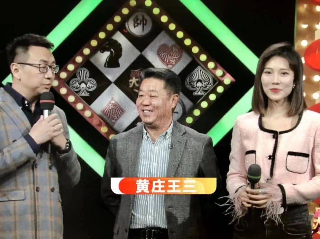 快乐无敌大pk特别节目pk精英杯32进16第八场