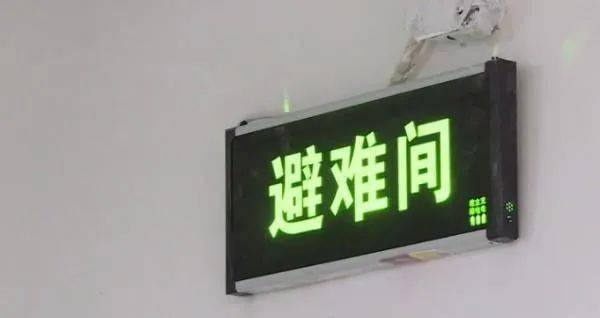 警示130米樓宇避難間違規改建拆