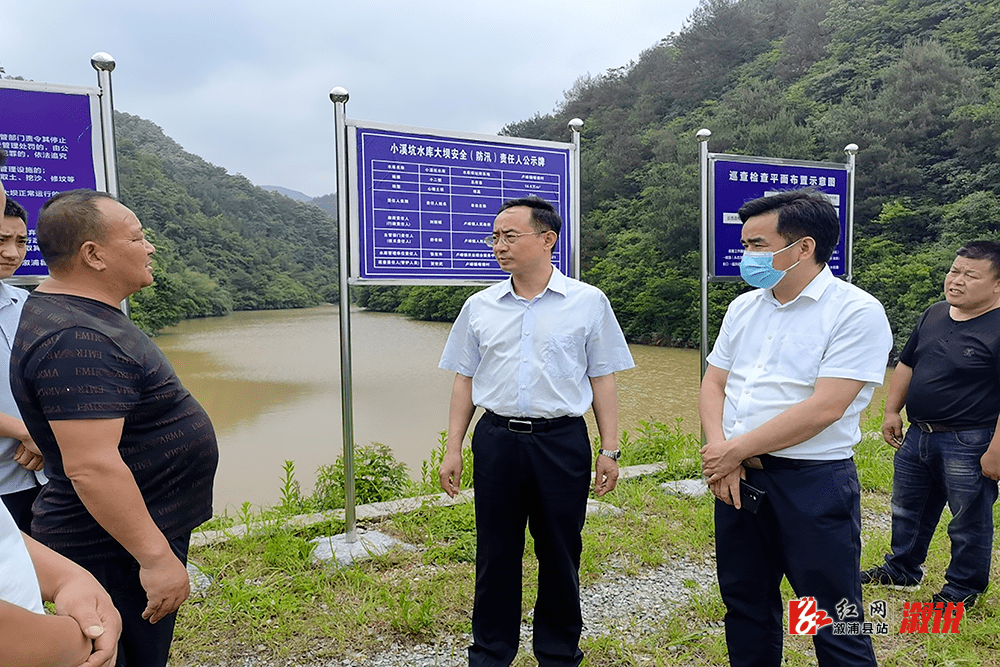 溆浦县思蒙镇镇长图片