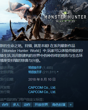 steam特惠創世小玩家2史低了怪獵世界僅半價