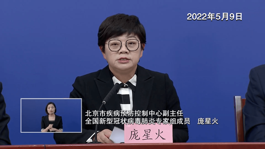 北京新增本土感染者50例顺义突发聚集性疫情21人感染全区提级管控措施