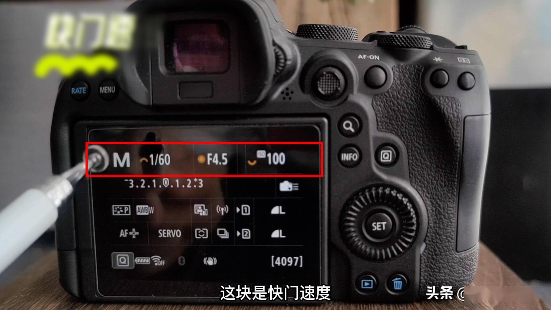 了解相机页面参数手机专业模式你就懂了拍好照片不费劲
