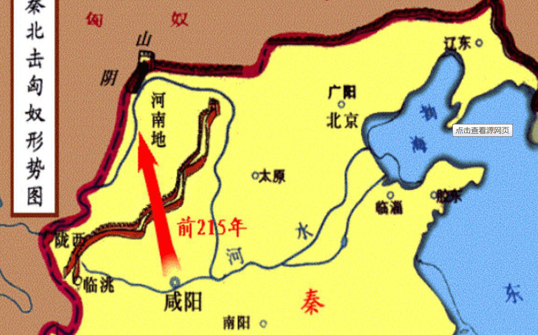 原創百越之戰難不難打為何秦始皇打了三次才成功