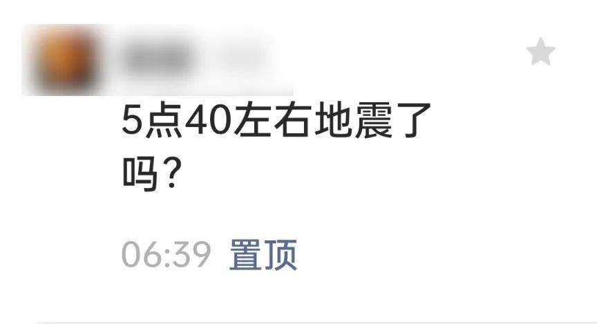 湖北十堰市竹山县凌晨五点发生m20级地震震源深度8公里