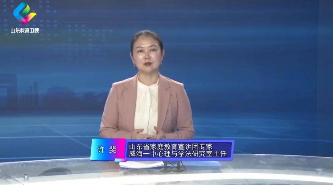 心理与学法研究室主任许斐与我们共同探讨如何缓解高考压力的相关问题