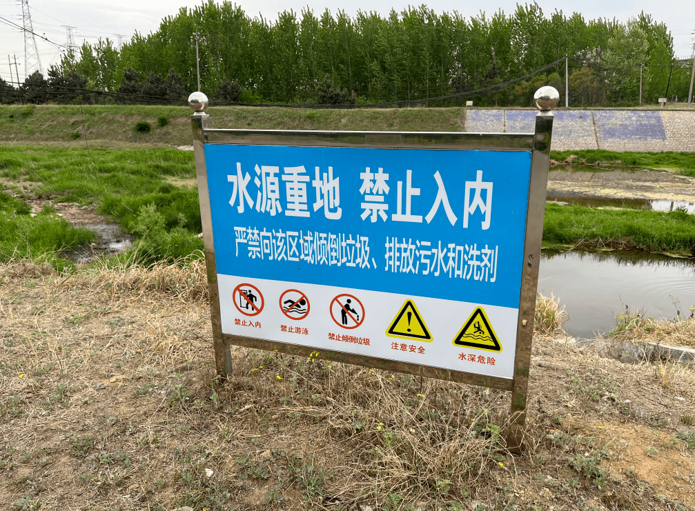 保护水源地多行一段路