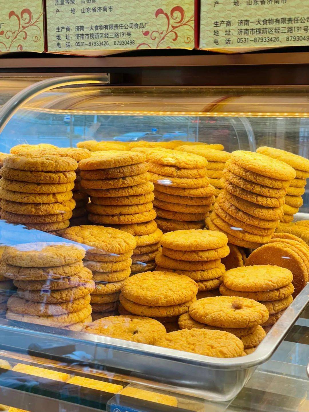 喜甜星人速看这几家济南老字号糕点快来看看有没有你的爱