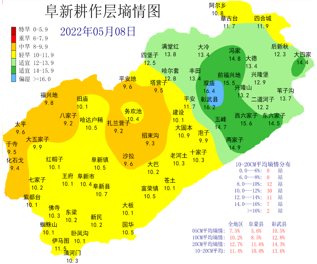 阜新市阜蒙县地图图片