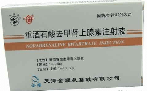 5g加地塞米松5mg局部封闭,6h后重复一次第三步:50%硫酸镁湿敷加冰敷