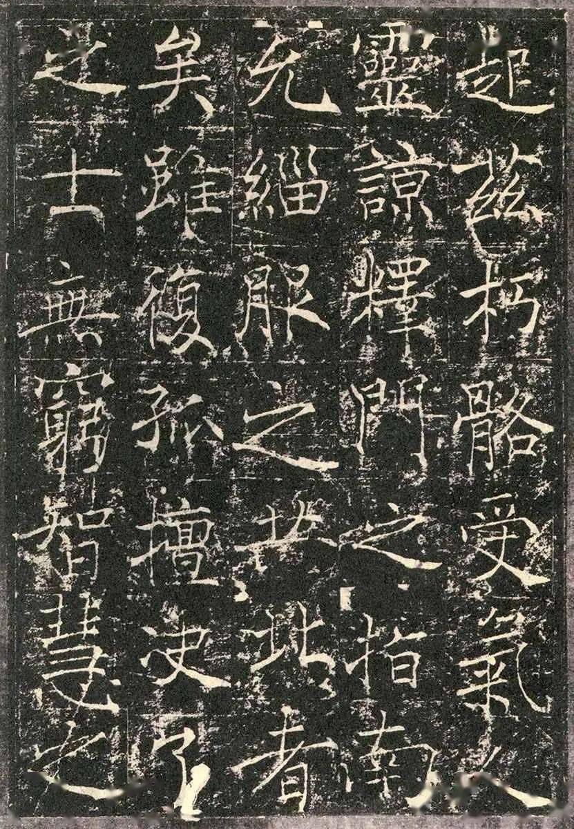 薛稷信行禅师碑宋拓附释文