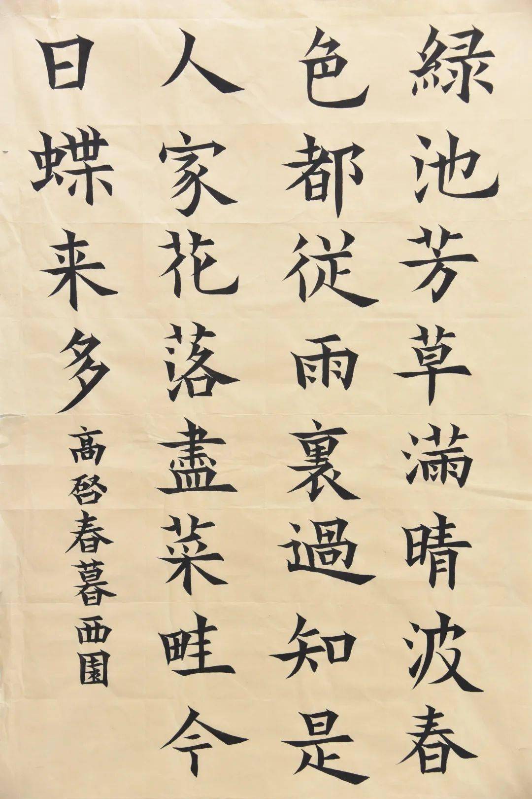 安吉县第二十三届中小学生艺术节美术作品评比结果展