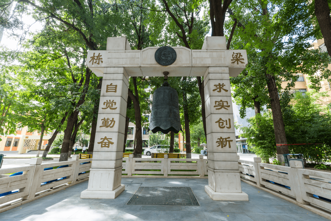 欢迎报考首师大附中高中部