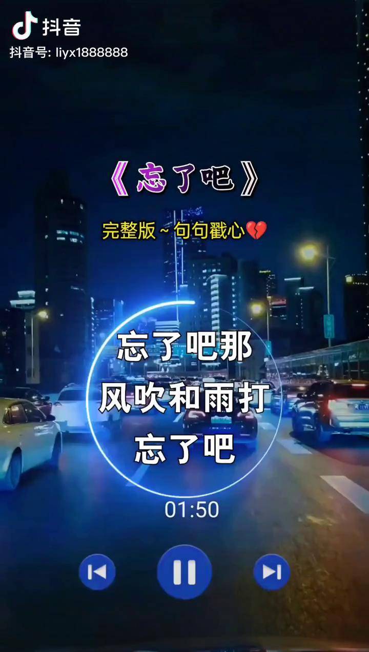 一首令人心碎流淚的傷感情歌讓愛回到陌生傷感音樂完整版