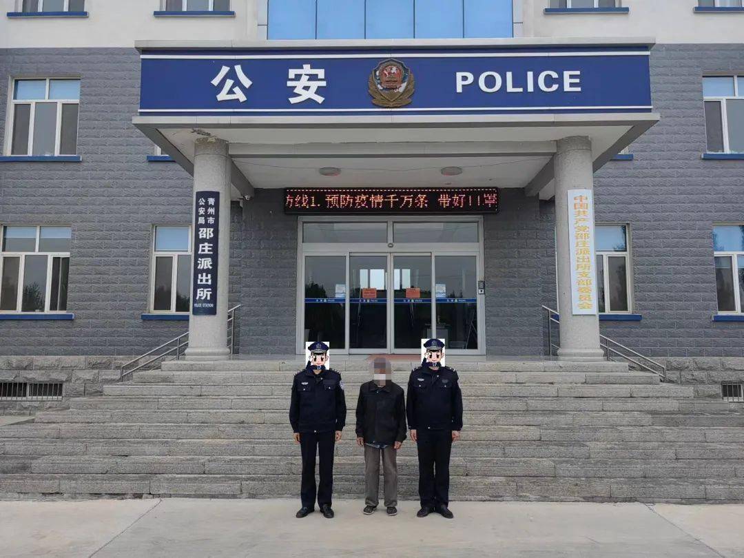 河庄村蔡某某,冷家村冷某某等违法嫌疑人传唤至邵庄派出所,视情节轻重