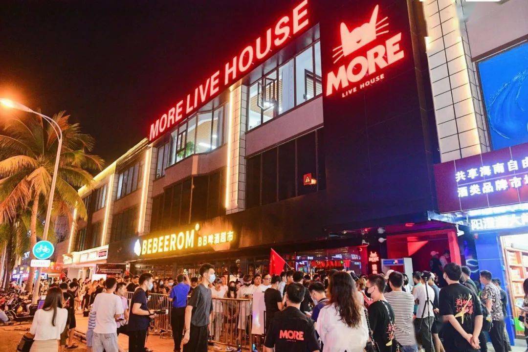 成为海口第一家每天19:00门口上百人排队自开业以来,深受广大乐迷的