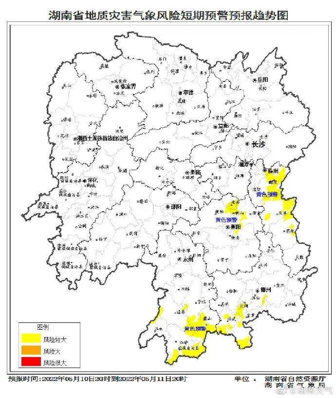 黃色預警區域:株洲市蘆淞區東南部,淥口區東南部,攸縣,茶陵縣北部