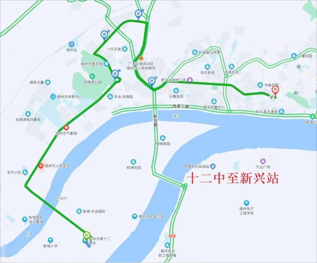 出門上公交,下車到學校,市十二中校園定製專線開通_梧州_東二路口