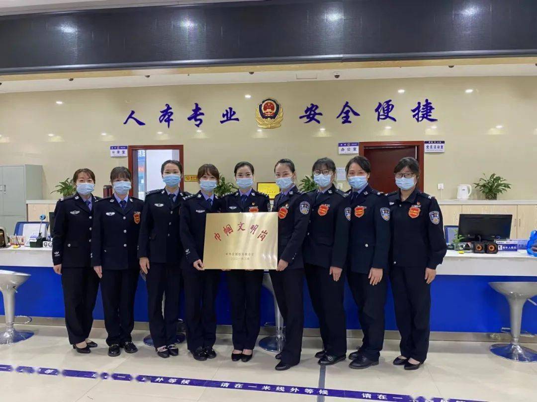 亮品牌竞风采宁德市巾帼文明岗展示┃霞浦县公安局出入境管理大队铿锵