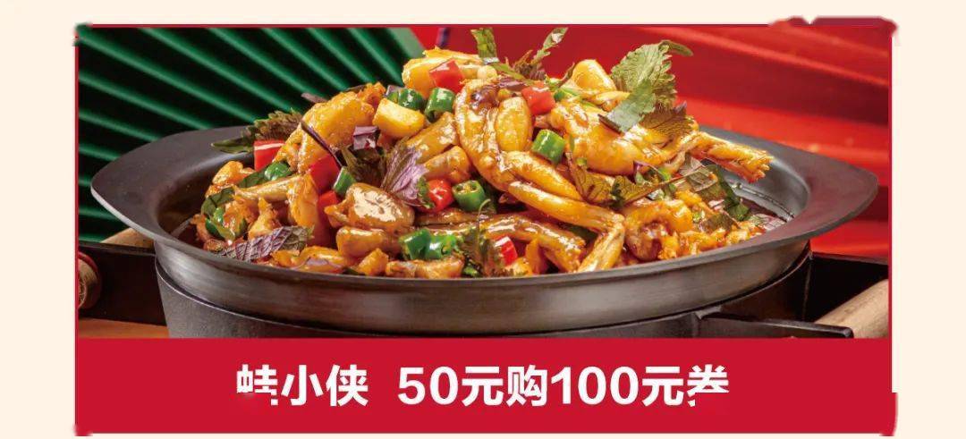 蛙小侠,乾杯,牛小灶,凤园椰珍等大牌