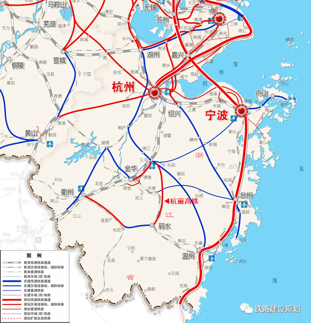 丽水2030高铁规划图图片