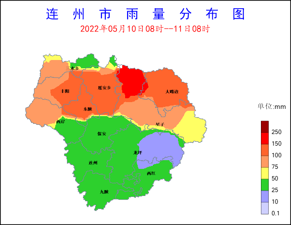 提醒连州人11日夜间到12日有大雨局部暴雨
