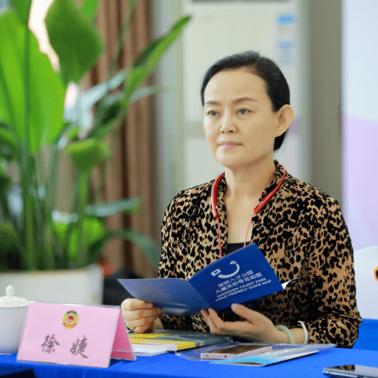 共协商履职能南山区政协妇联界别委员会工作站召开研讨会