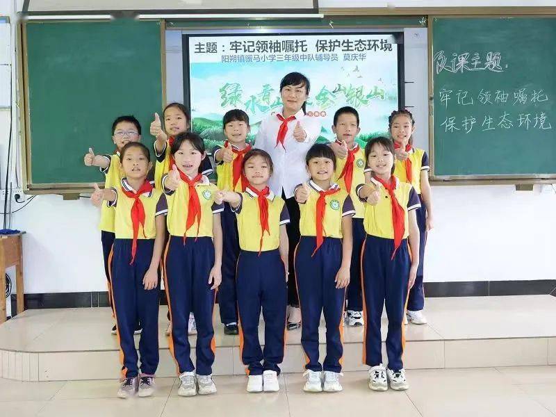 坚定了他们牢记领袖嘱托,承担起保护家乡山山水水的历史责任的信念