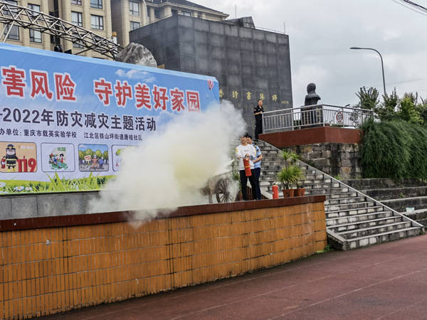 铁山坪街道多措并举提高防灾减灾综合能力_应急_演练_群众