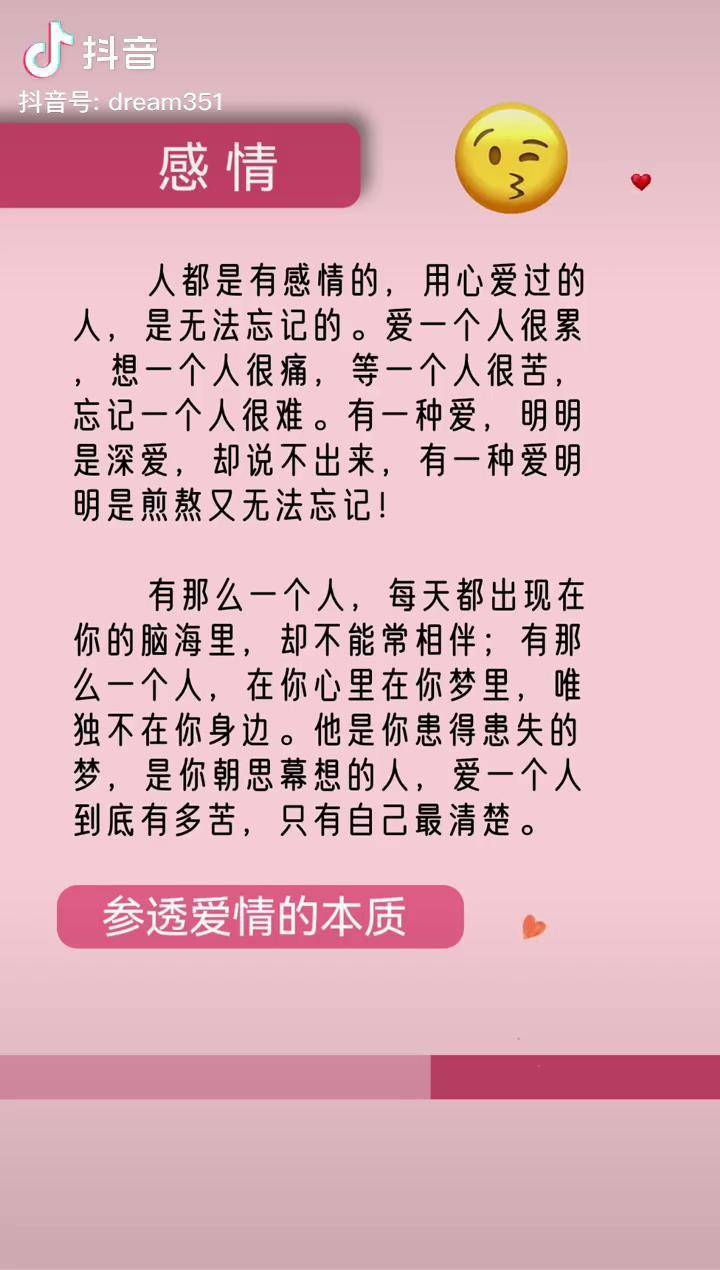 上热门感情书单情感书单人生感悟我要上热门